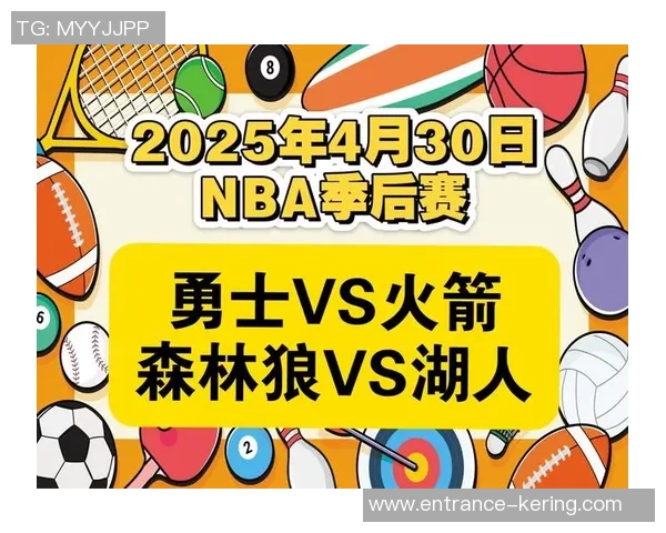 勇士与火箭对决竞彩分析及胜负推荐策略分享