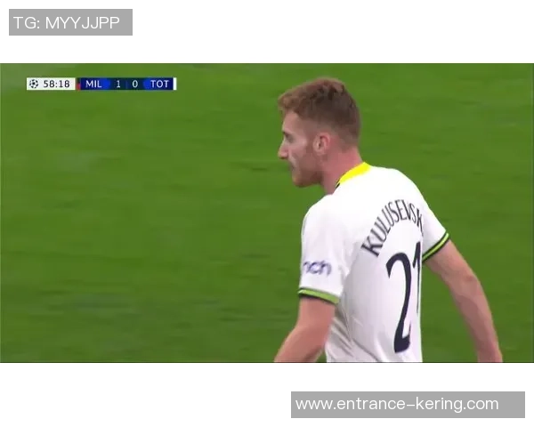 托特纳姆热刺迎战米兰球队巅峰对决精彩纷呈的欧战之夜