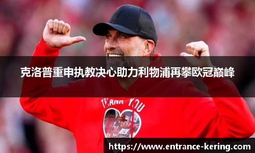 开云官网